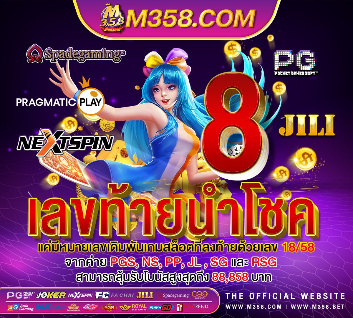 เครดิตฟรี 30000